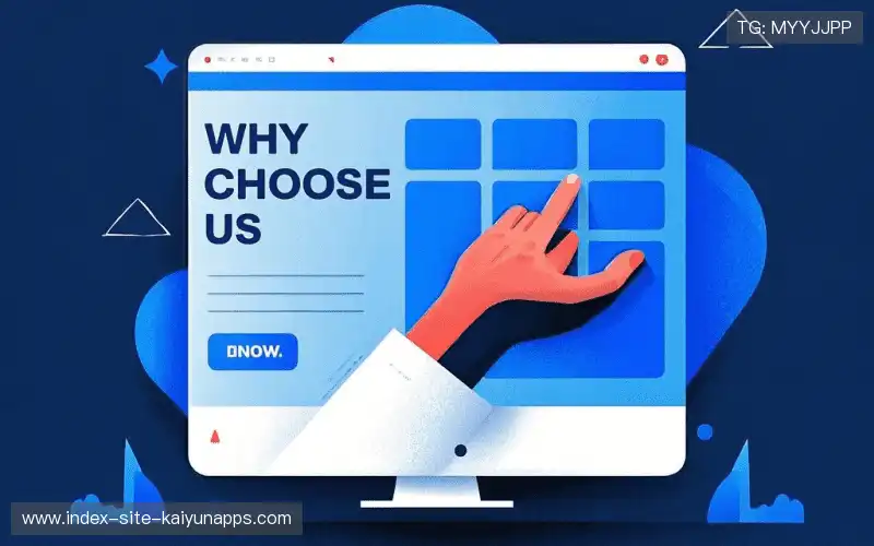 行业领先的理由